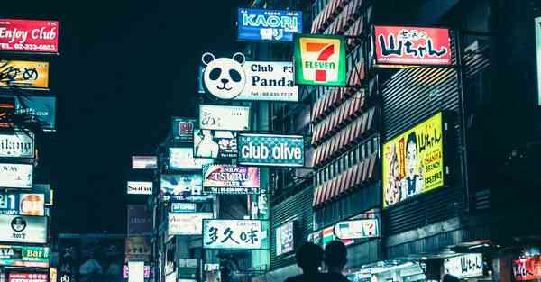 外国语单招大数据的行业文章