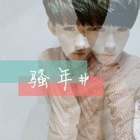 温梦园莉