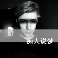 巩文瑗豪